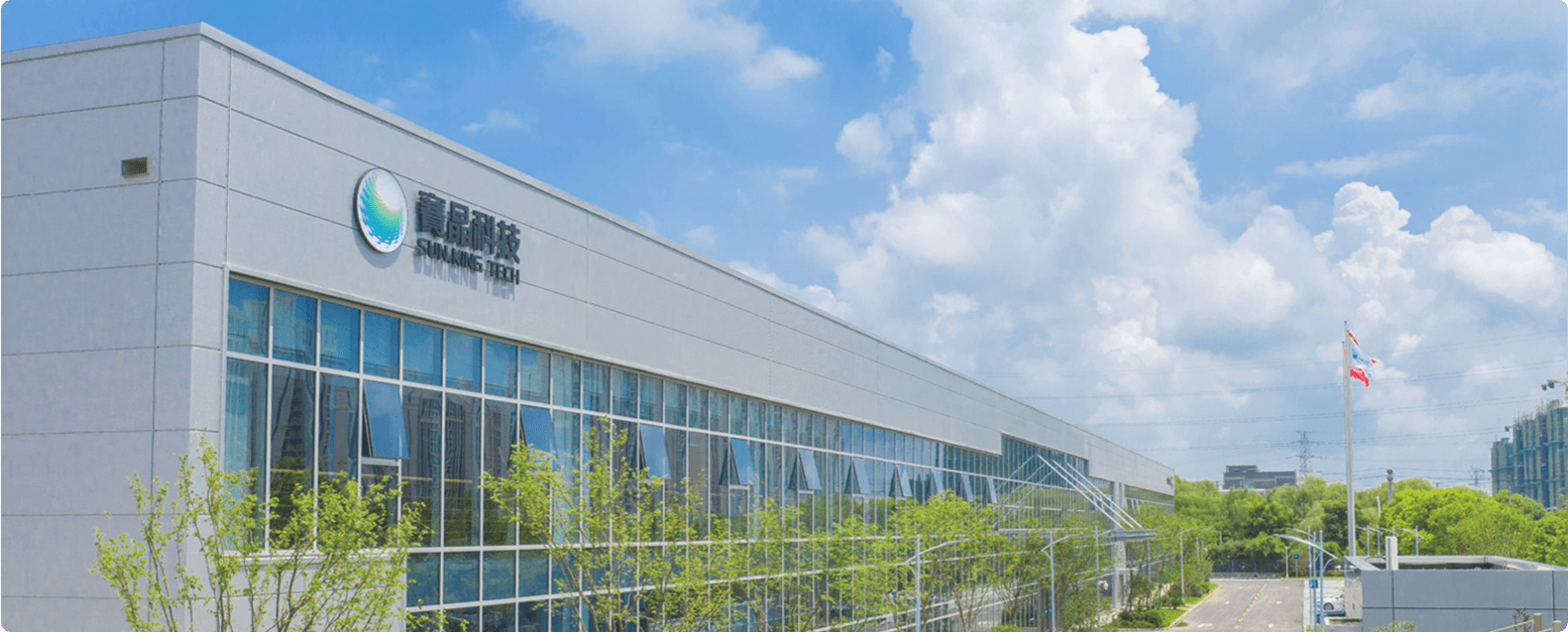 集團概述