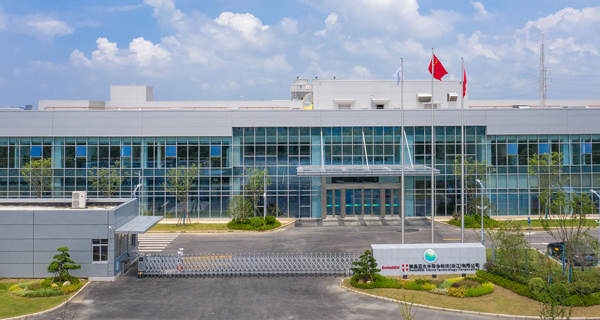 賽晶半導體榮獲&ldquo;高新技術企業&rdquo;稱號