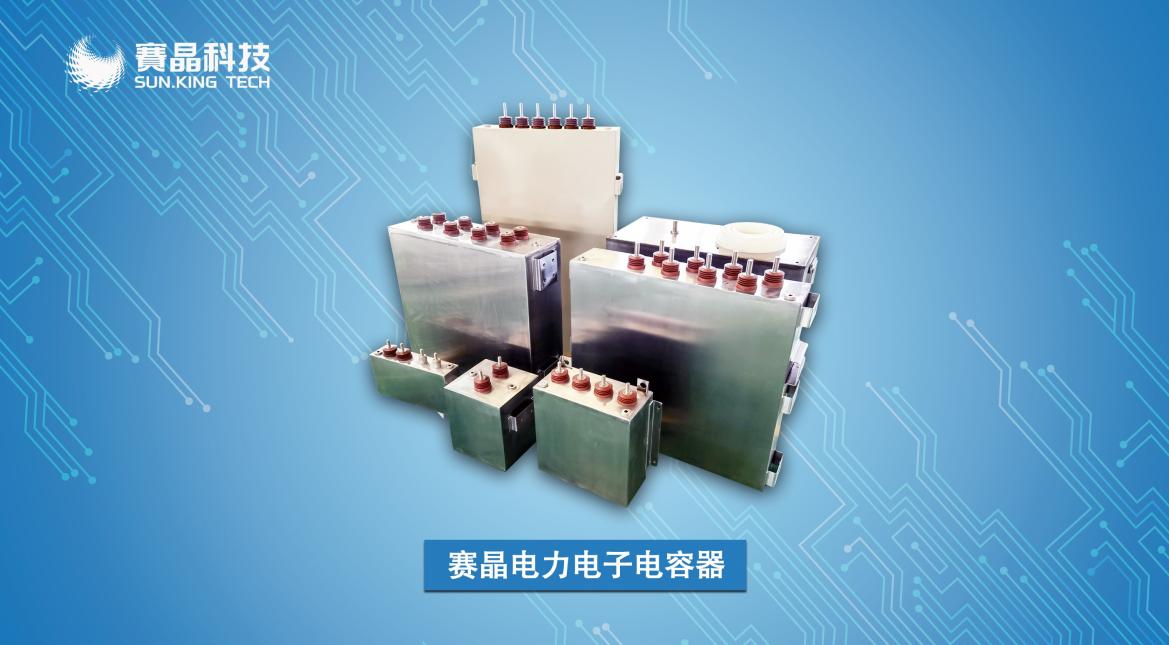 阻抗測(cè)量新產(chǎn)品參與歐洲船舶直流系統(tǒng)科技研發(fā)項(xiàng)目