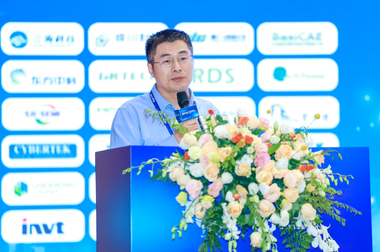 賽晶參加IPF 2024發表主題報告！