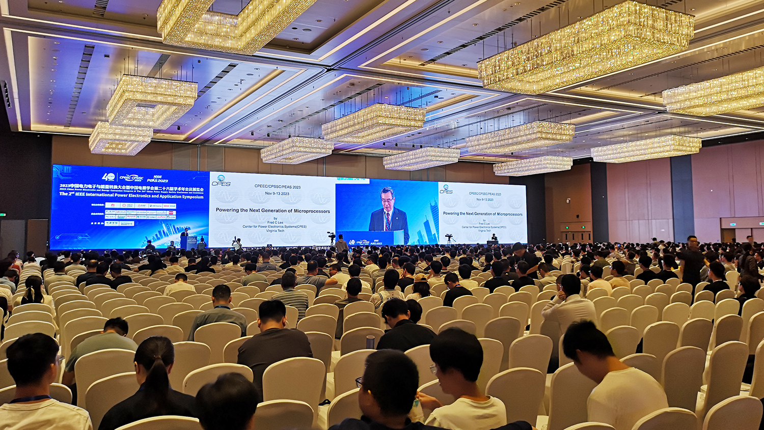 賽晶應邀參加&ldquo;中國電源學會第二十六屆學術年會&rdquo;