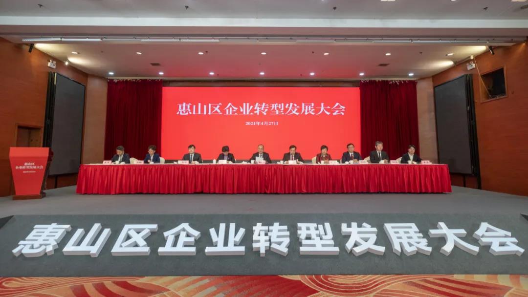 賽晶科技成員企業 榮獲無錫市惠山區轉型發展優秀投資企業獎