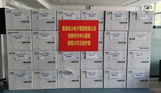 共抗疫情，賽晶再次行動！