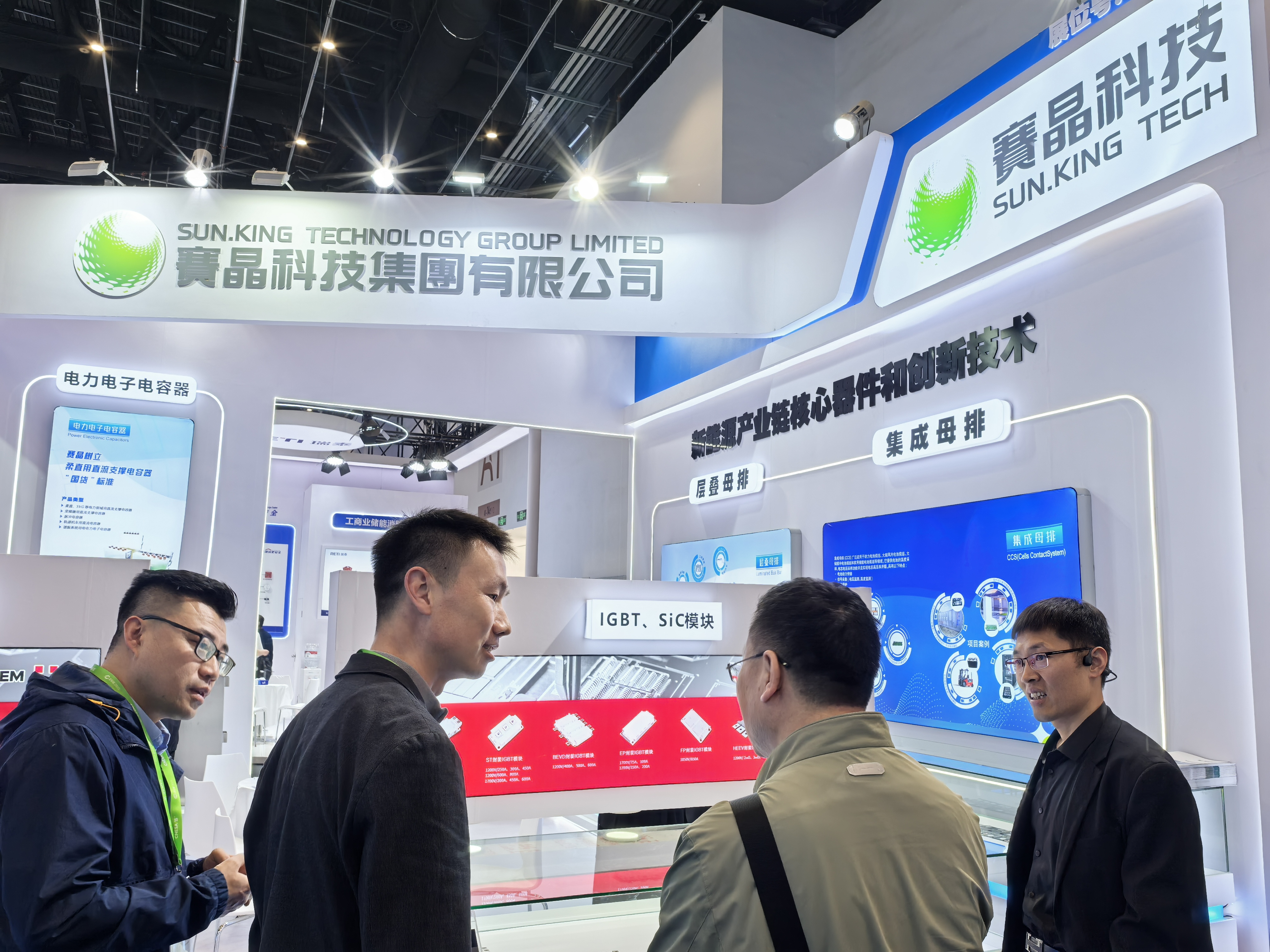 賽晶科技參加ESIE2025國際儲能展