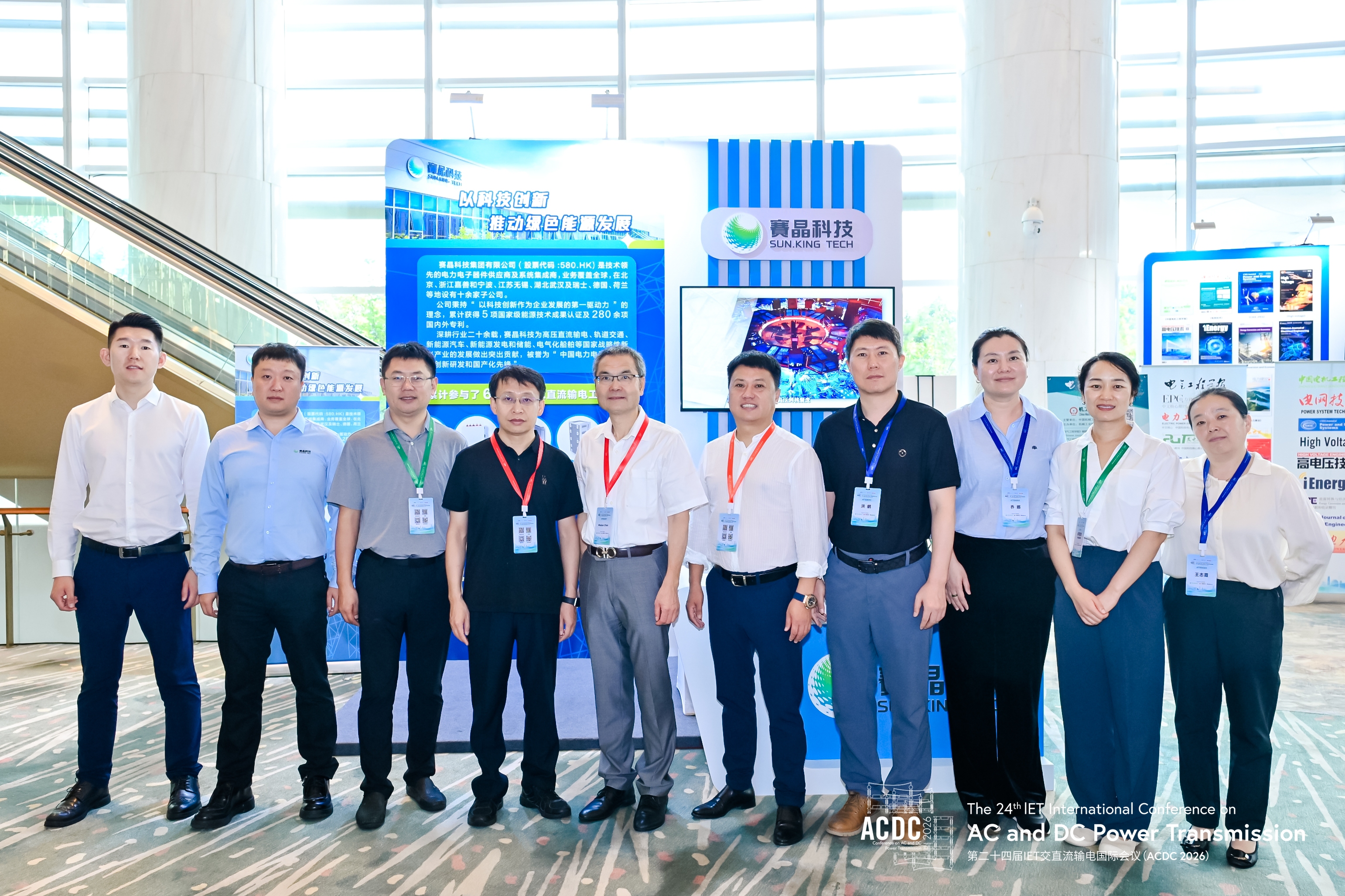 賽晶科技閃耀ACDC 2026，賦能新型電力系統創新升級