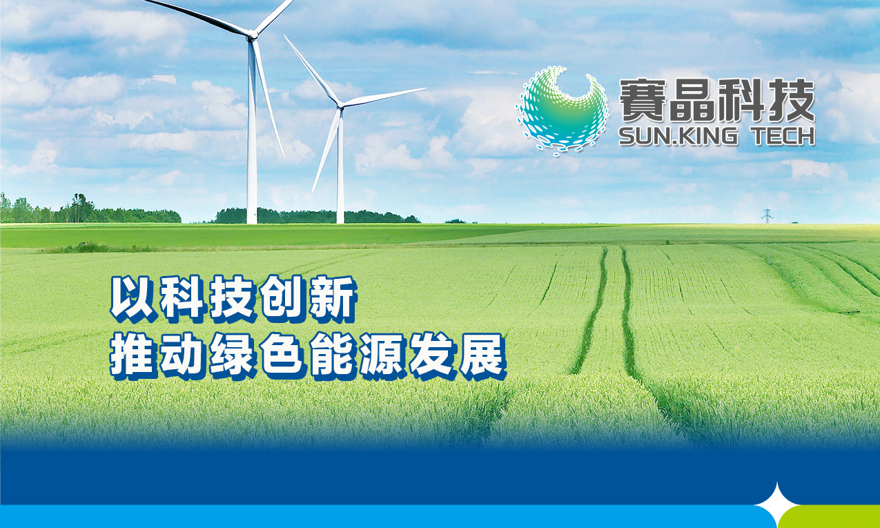 成立合資公司 賽晶科技布局高性能TPU AI芯片業務